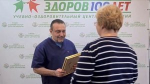 Встречайте - новые супер специалисты! Хиджама, Гирудотерапия, Массаж.