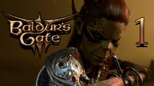 Baldur's Gate 3 - Прохождение. ЧАСТЬ 1 [ ПОБЕГ С КОРАБЛЯ ]