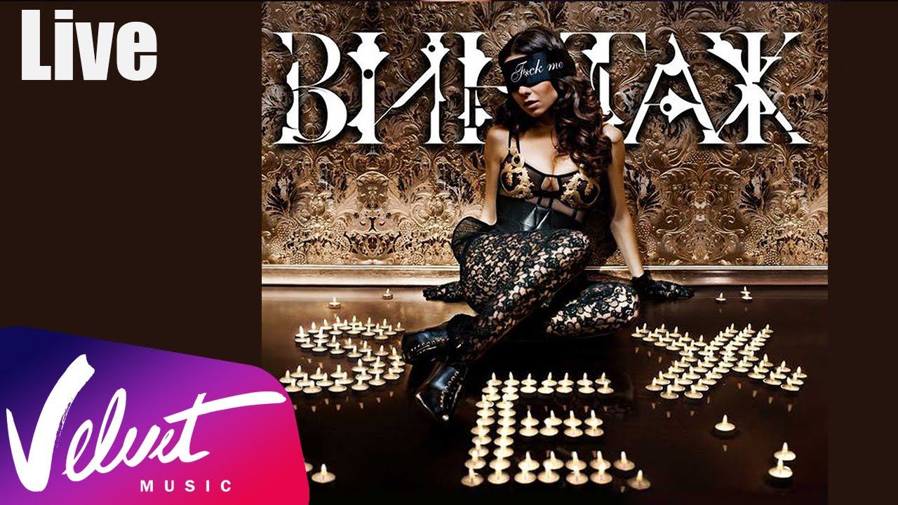 Live: Винтаж - Mama Mia ("SEX", 2009 г.)