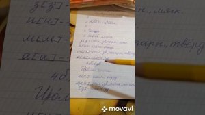 20.12.21. Русский язык. Проверочная работа. 2 класс