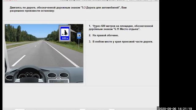 5 ТЕМА Вопросы глава 14,15,16,17,18 Новый Поворот Теория глава 20,21 Вопросы Новый Поворот смотреть онлайн