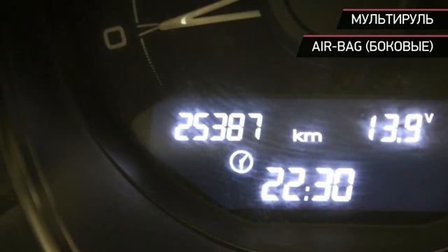 Lada Vesta с пробегом 2016 смотреть онлайн