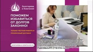 Региональная реклама (Домашний (г.Липецк), 19.10.2023)
