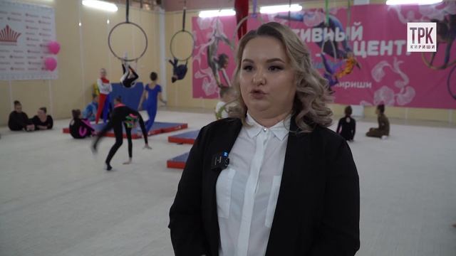 Открытие центра воздушной гимнастики смотреть онлайн