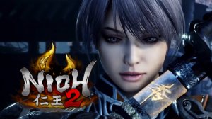 ПРОНИЗЫВАЮЩИЕ СТРУИ Nioh 2