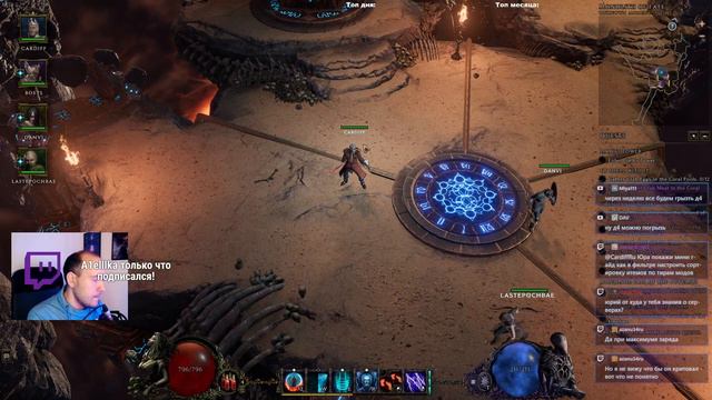 Смотрим новый патч в Last Epoch  Без очередей шок