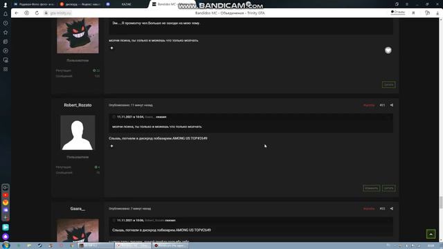 Очень плохой человек. смотреть онлайн