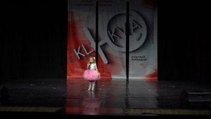 "Гламур" исполняет Борецкая Дарья (5 лет)