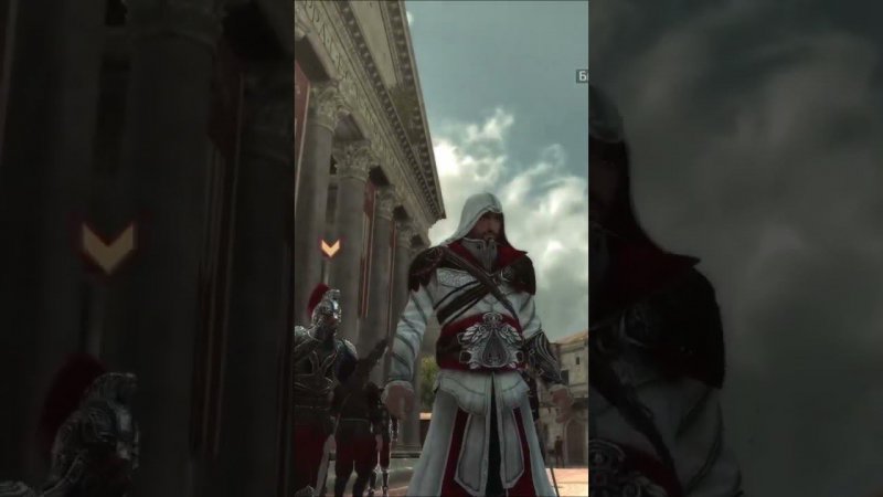 Game Assassins creed Brotherhood