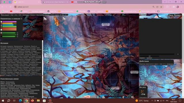 офигеть, оно живое / CatWar смотреть онлайн