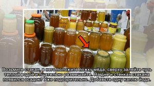 Как проверить качество меда