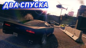 ЕЩЁ ДВА ЛЁГКИХ СПУСКА! GTA ONLINE СПУСК #2