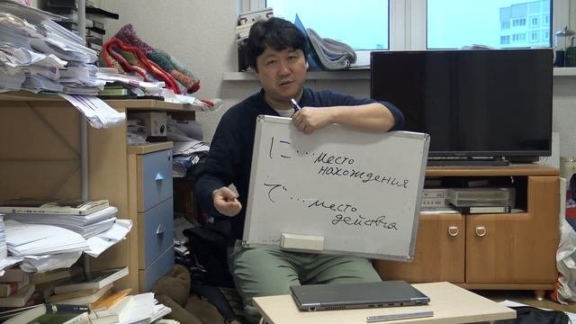 「に」と「で」の違い Чем отличаются частицы に и で?　【Грамматика】