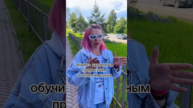 ДОХОД ОНЛАЙН