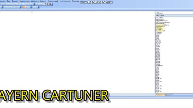 Как загрузить скрипты в UPA USB смотреть онлайн