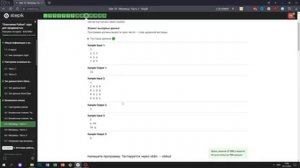 4.4 След матрицы. "Поколение Python": курс для продвинутых. Курс Stepik