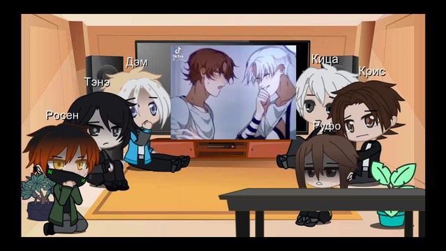 реакция персонажей Дэмона на ТТ 4 смотреть онлайн