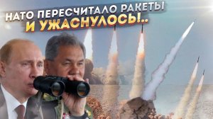 В США слишком поздно поняли подлинный замысел Путина!..