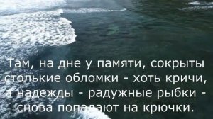Евгений Евтушенко - Женщина особенное море