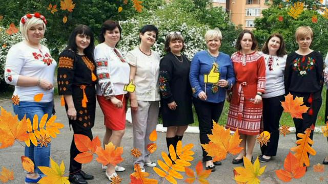 Поздравление с Днем Учителя. Киев, учителям СШ 137. смотреть онлайн