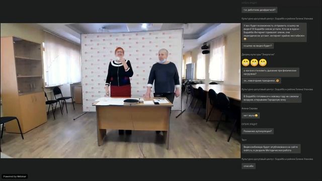 Вебинар "Постановка речевого голоса. "Голосоведение"