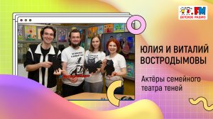 Как создать театр теней? | «Развивайка»