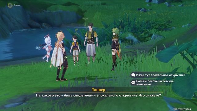 Детская сказка смотреть онлайн