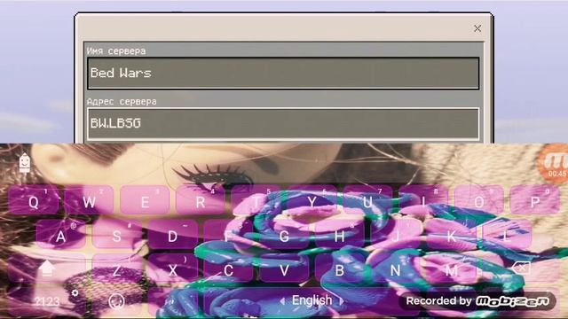 IP сервера Bed Wars смотреть онлайн