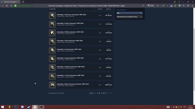 rmr 2020 капсулы убрали из игры. Что теперь будет с наклейками команд. инвестиции кс го 2021