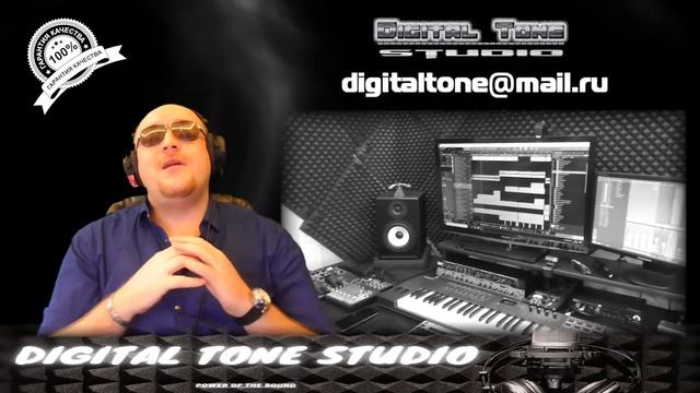 ◄Аранжировки, песни на Ваши стихи, музыка на заказ►PROMO "DIGITAL TONE STUDIO"