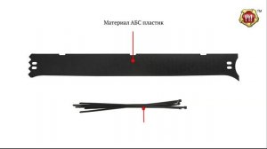 Зимняя заглушка решетки переднего бампера Chevrolet Niva (russ-artel.ru)