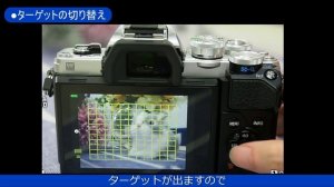 OM-D E-M10 Mark III 第2話 ～基本的な撮影編～【おうちで学ぼうオンライン写真講座 OLYMPUS COLLEGE ONLINE - Shortlesson-】