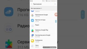 как очистить память на самсунге