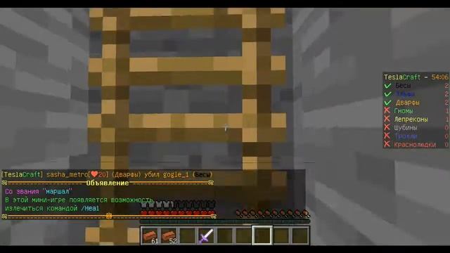 BedWars ч.05 Путешествие по сказке смотреть онлайн