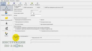 3-НДФЛ при сдаче квартиры в аренду: заполнение, штрафы если не подать декларацию о сдаче в найм