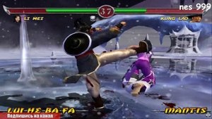 Mortal Kombat: Deadly Alliance Lee May | Мортал Комбат: Смертельный альянс прохожу башню за Ли Мэй