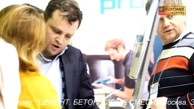 ВЫСТАВКА ЦЕМЕНТ БЕТОН СУХИЕ СМЕСИ-2018 | Завод EUROMIX смотреть онлайн