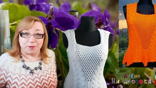 Вязание: готовые работы, процессы, планы.  @AlenaNikiforova  и любимое хобби