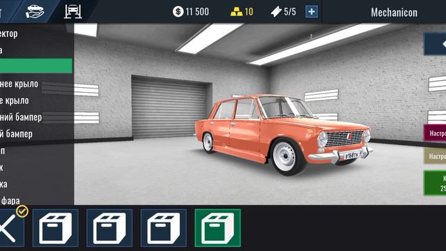 RCD - Дрифт на русских машинах  Обзор