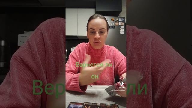 Вернется ли он.ватсап +79313131879 смотреть онлайн