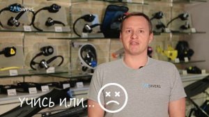 Обучение дайвингу. Что это такое?