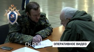 Председатель СКР провел оперативное совещание на месте теракта в концертном зале «Крокус Сити Холл»