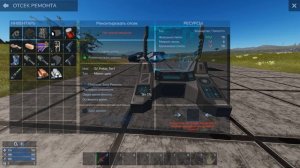 Empyrion - Galactic Survival: ремонт судна по шаблону, гайд по восстановлению корабля