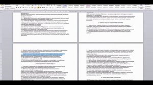 Как правильно оформить трудовой договор с сотрудником.