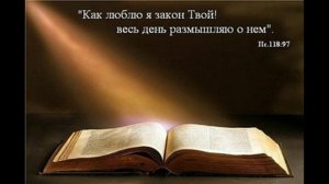 ХЛЕБ НАСУЩНЫЙ ДАЙ НАМ НА СЕЙ ДЕНЬ