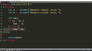 Основы программирования