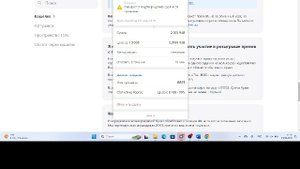 Выполняем 2 из 3 заданий для гарантированного дропа