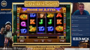 Крутим Слоты Риобета, Вип бонус все дела