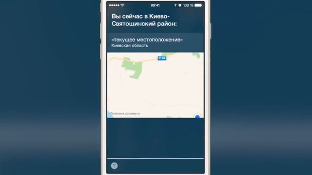 Не работает Siri на русском, что делать? Разговариваем с Siri на русском