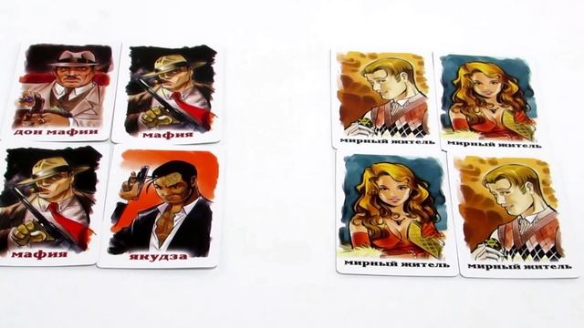 Мафия. Обзор настольной игры от компании Стиль Жизни. смотреть онлайн